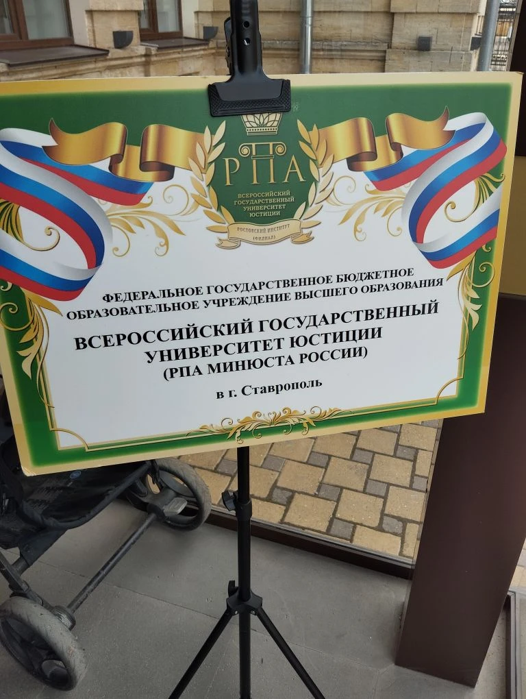 Профориентация.
