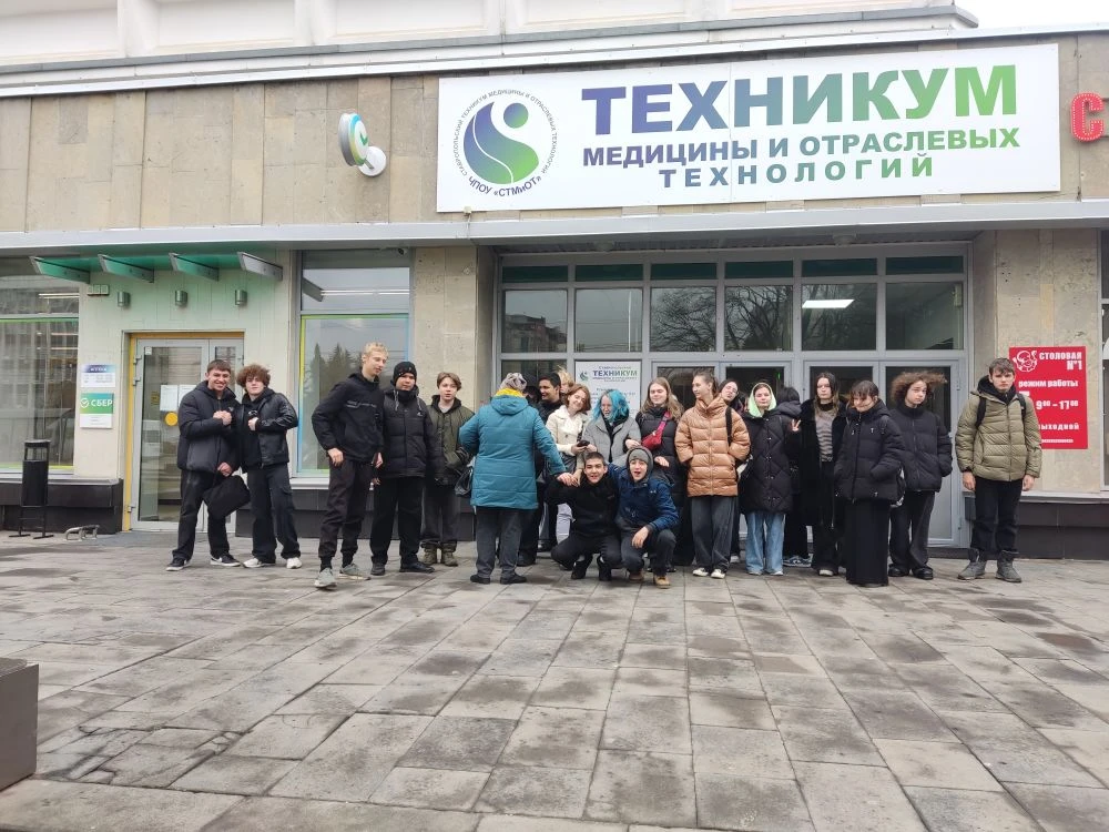 Профориентация.