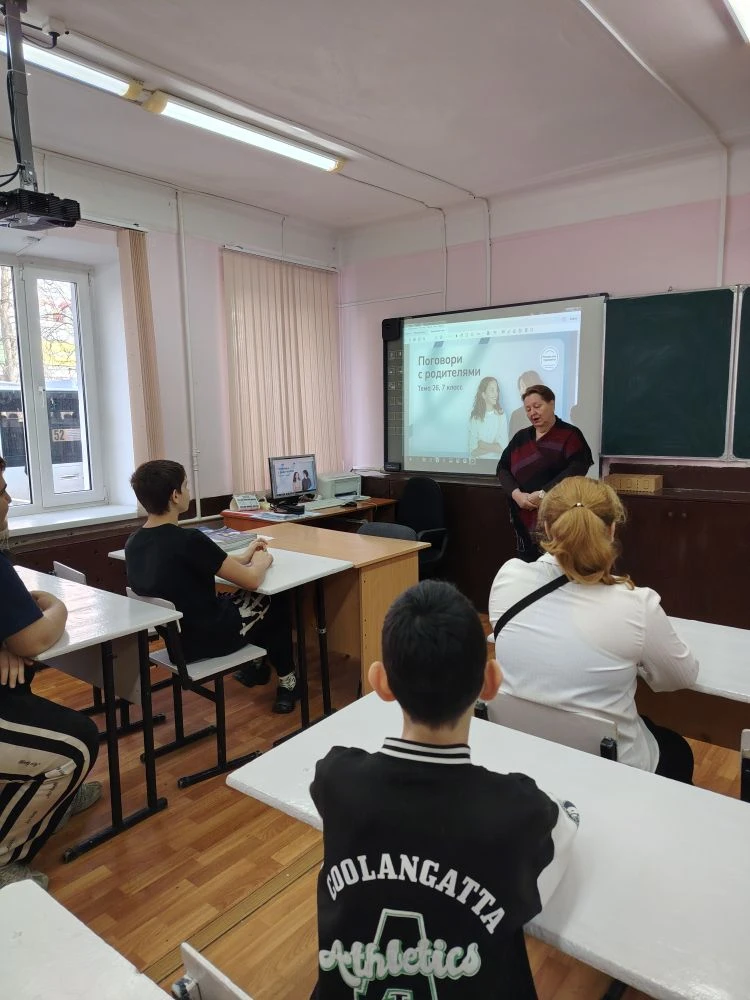 Профориентация.